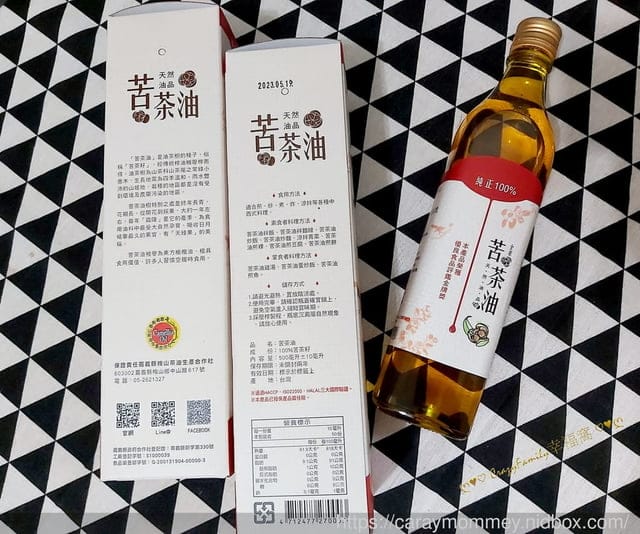純正濃醇健康飲食§梅山合作社苦茶油+南瓜籽醬 - 第3張圖 純正濃醇健康飲食§梅山合作社苦茶油+南瓜籽醬
