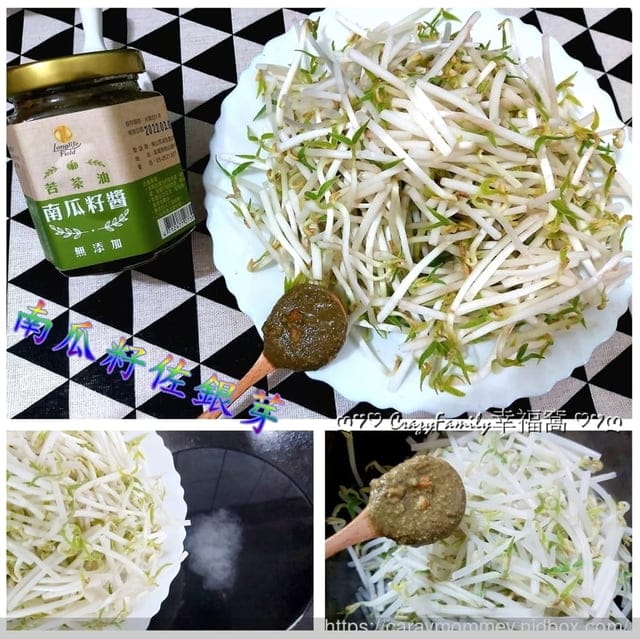 純正濃醇健康飲食§梅山合作社苦茶油+南瓜籽醬 - 第12張圖 純正濃醇健康飲食§梅山合作社苦茶油+南瓜籽醬