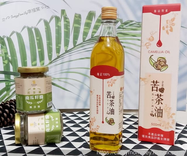 純正濃醇健康飲食§梅山合作社苦茶油+南瓜籽醬 - 第13張圖 純正濃醇健康飲食§梅山合作社苦茶油+南瓜籽醬
