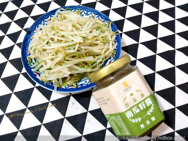 純正濃醇健康飲食§梅山合作社苦茶油+南瓜籽醬 - 第11張圖 純正濃醇健康飲食§梅山合作社苦茶油+南瓜籽醬