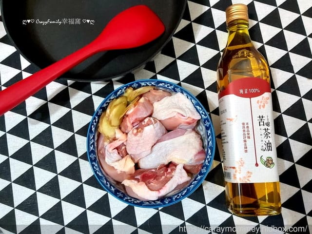 ღ942就是愛料理ღ 薑煸苦茶油雞 - 第2張圖 ღ942就是愛料理ღ 薑煸苦茶油雞