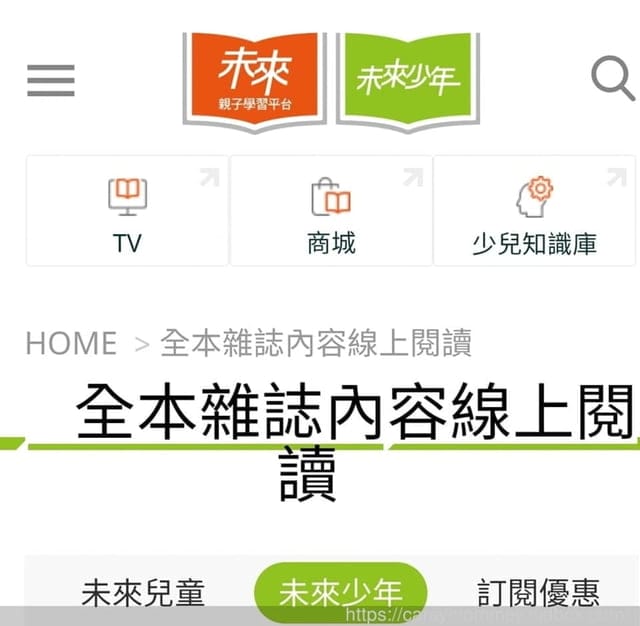 防疫警戒繼續延期,暑假來臨不擔心,持續學習很放心 - 第4張圖 防疫警戒繼續延期,暑假來臨不擔心,持續學習很放心