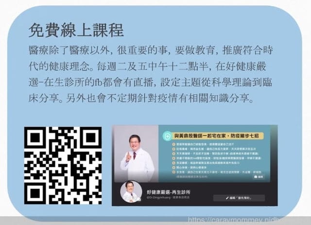 168間歇性斷食發淨化身體，有168斷食水更得心應手