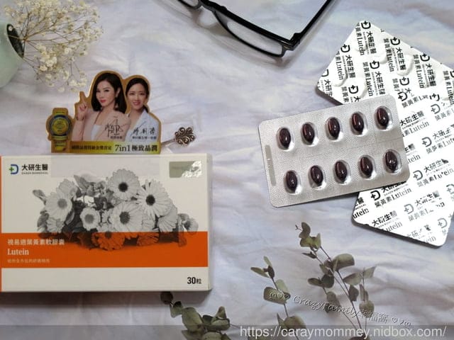 黃金比例好服用∮大研生醫視易適葉黃素軟膠囊 - 第9張圖 黃金比例好服用∮大研生醫視易適葉黃素軟膠囊