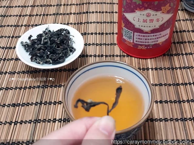 享受美好的居家時光∞上展茶園東方美人茶