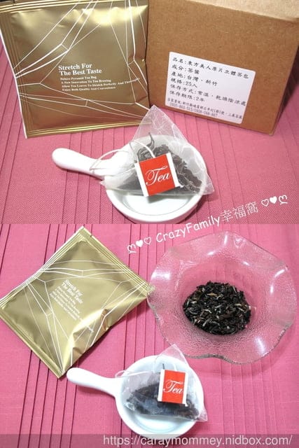 享受美好的居家時光∞上展茶園東方美人茶