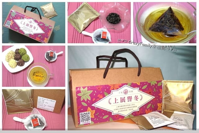 享受美好的居家時光∞上展茶園東方美人茶