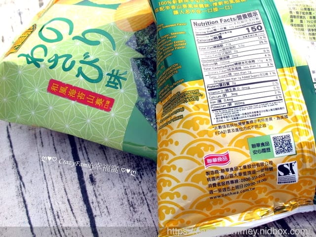 防疫居家必囤零食§【聯華食品】卡迪那波浪洋芋片 香烤雞汁新口味/日式和風海苔口味 - 第6張圖 防疫居家必囤零食§【聯華食品】卡迪那波浪洋芋片 香烤雞汁新口味/日式和風海苔口味