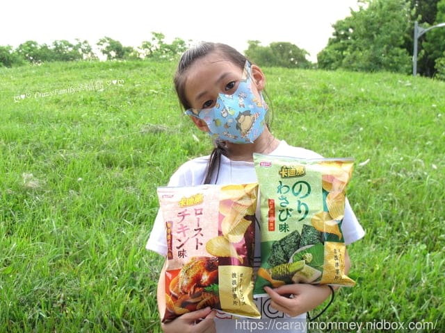 防疫居家必囤零食§【聯華食品】卡迪那波浪洋芋片 香烤雞汁新口味/日式和風海苔口味 - 第10張圖 防疫居家必囤零食§【聯華食品】卡迪那波浪洋芋片 香烤雞汁新口味/日式和風海苔口味