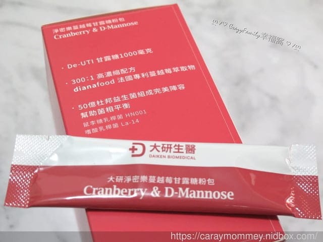 大研生醫　甘露糖　淨密樂　淨密樂蔓越莓甘露糖粉包　蔓越莓　糖粉包　甘露糖粉包