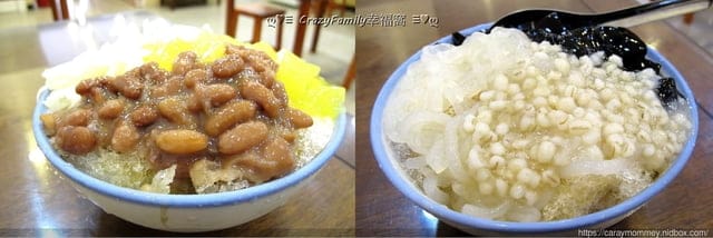 傳承傳統堅持手作的冰品 § 豐川亭【米粉冰】§ 記憶中的古早味 - 第11張圖 傳承傳統堅持手作的冰品 § 豐川亭【米粉冰】§ 記憶中的古早味