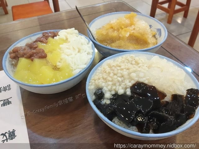 傳承傳統堅持手作的冰品 § 豐川亭【米粉冰】§ 記憶中的古早味 - 第7張圖 傳承傳統堅持手作的冰品 § 豐川亭【米粉冰】§ 記憶中的古早味