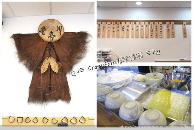 傳承傳統堅持手作的冰品 § 豐川亭【米粉冰】§ 記憶中的古早味 - 第2張圖 傳承傳統堅持手作的冰品 § 豐川亭【米粉冰】§ 記憶中的古早味
