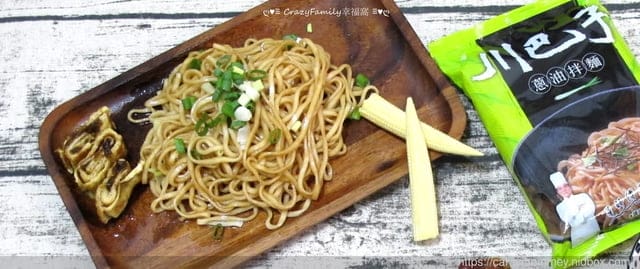 《川巴子乾拌麵》蔥油拌麵、川味辣麵,饕客最愛的乾麵始祖 - 第6張圖 《川巴子乾拌麵》蔥油拌麵、川味辣麵,饕客最愛的乾麵始祖