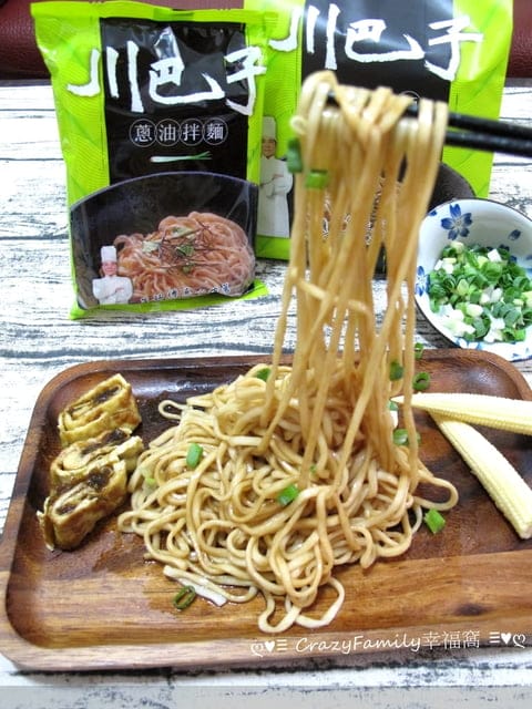 《川巴子乾拌麵》蔥油拌麵、川味辣麵,饕客最愛的乾麵始祖 - 第5張圖 《川巴子乾拌麵》蔥油拌麵、川味辣麵,饕客最愛的乾麵始祖