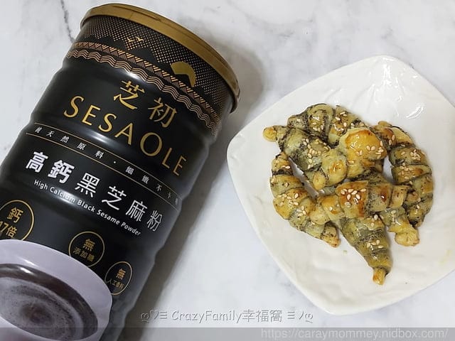 香濃味醇好細緻◎芝初高鈣黑芝麻粉