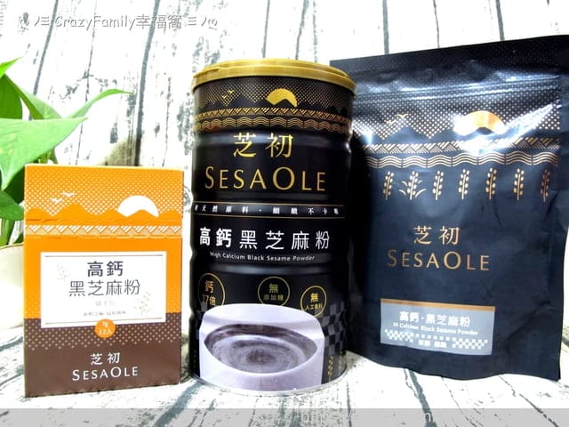 香濃味醇好細緻◎芝初高鈣黑芝麻粉