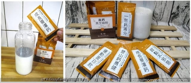 香濃味醇好細緻◎芝初高鈣黑芝麻粉