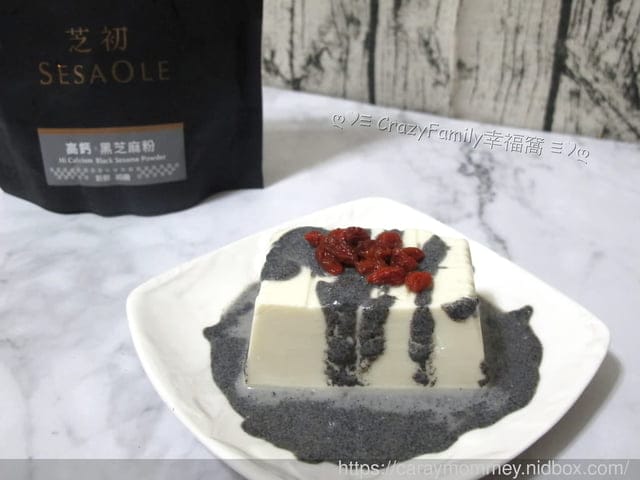 香濃味醇好細緻◎芝初高鈣黑芝麻粉