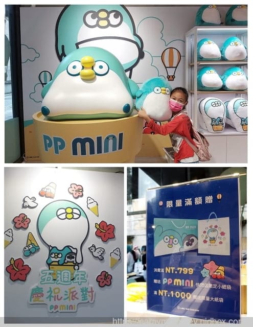 呆萌又療癒的 PP mini 小小企鵝現身華山1914文創，玻璃快閃店五周年慶祝派對免費入場