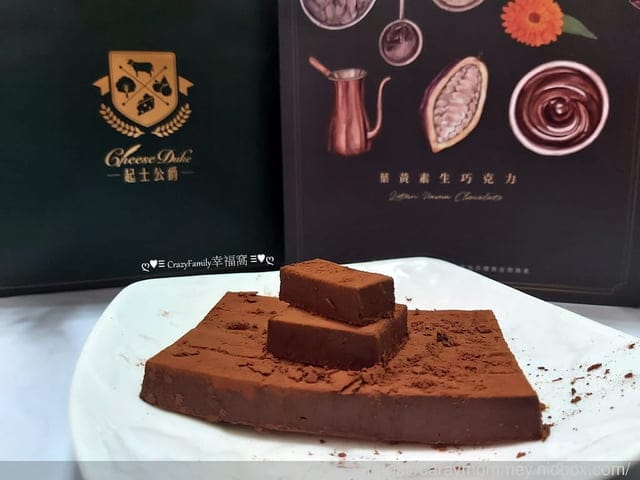 甜點業與生技業攜手推出新穎創新又兼具美味健康的『葉黃素生巧克力』