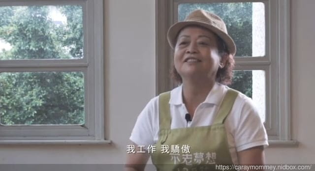 銀色人才再創職場新風氣