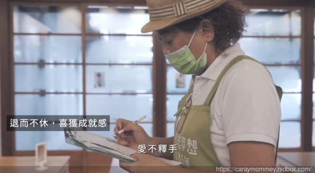 銀色人才再創職場新風氣
