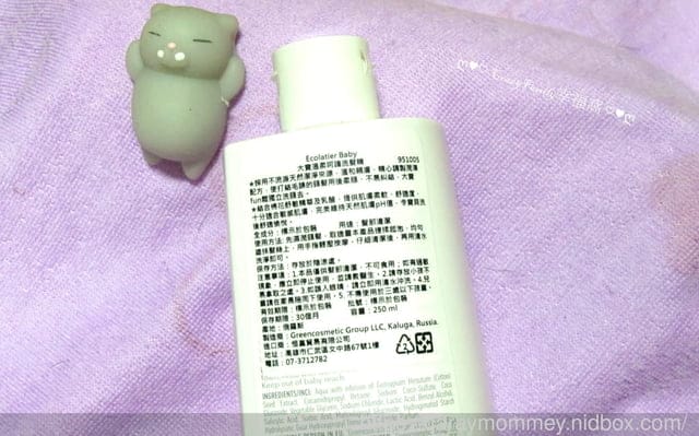 替大女孩來個超前部署【Ecolatier Baby蒂兒寶】不再淚崩洗髮精+女寶私密潔膚凝露 - 第3張圖 替大女孩來個超前部署【Ecolatier Baby蒂兒寶】不再淚崩洗髮精+女寶私密潔膚凝露