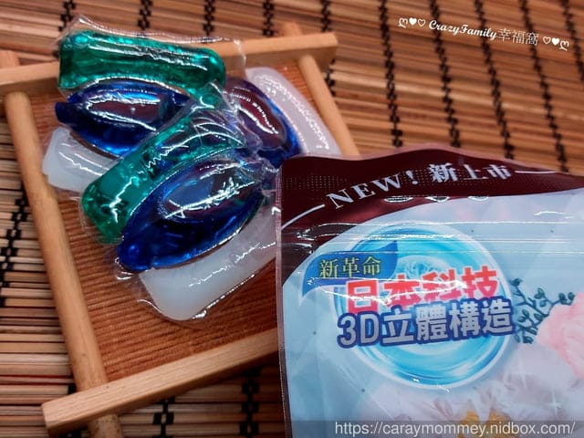 有了Prosi普洛斯三合一香水抗菌洗衣膠囊讓忙碌婦女洗衣變得更加輕鬆