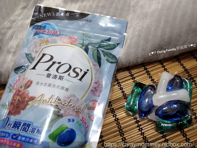 有了Prosi普洛斯三合一香水抗菌洗衣膠囊讓忙碌婦女洗衣變得更加輕鬆