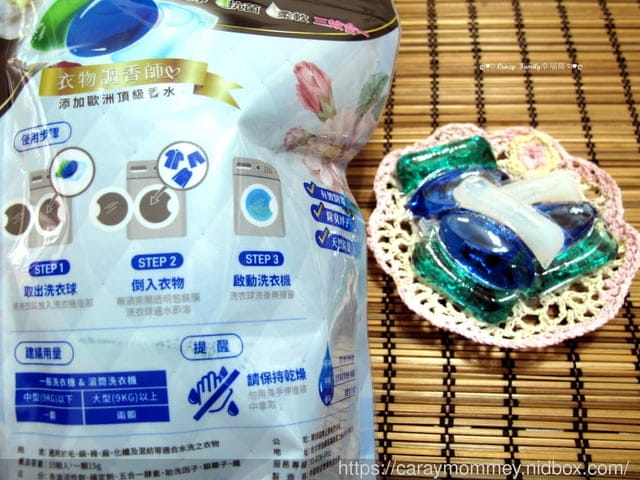 有了Prosi普洛斯三合一香水抗菌洗衣膠囊讓忙碌婦女洗衣變得更加輕鬆
