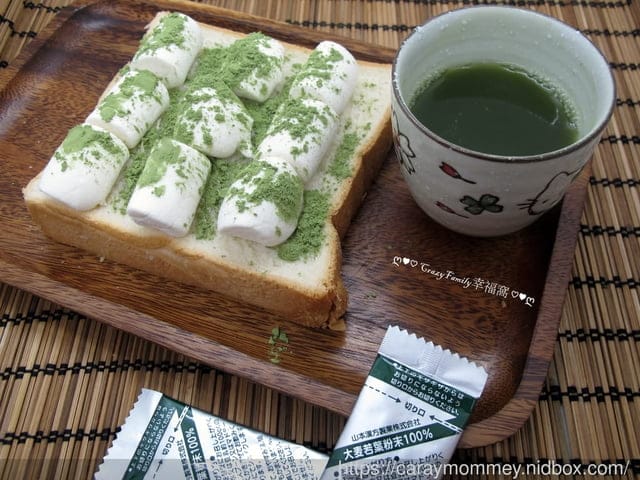 大麦若葉也能跟棉花糖厚片一起搭配，好吃又能快速補充每日蔬菜量