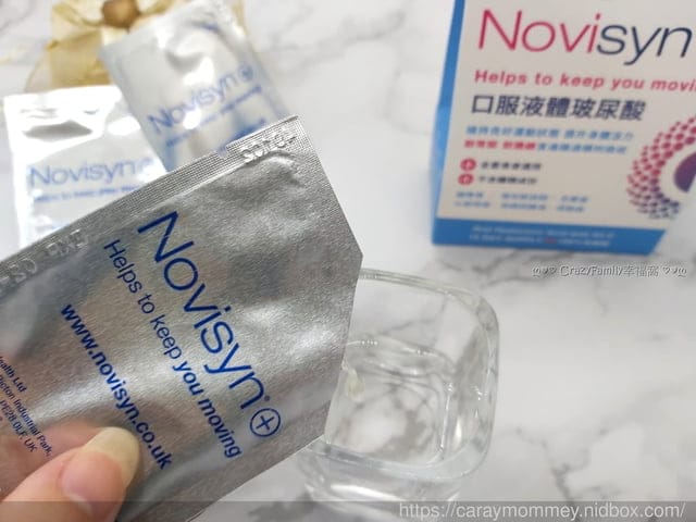 現代人需要知道的事!Novisyn+諾力飲口服液體玻尿酸甩開不適 - 第7張圖 現代人需要知道的事!Novisyn+諾力飲口服液體玻尿酸甩開不適