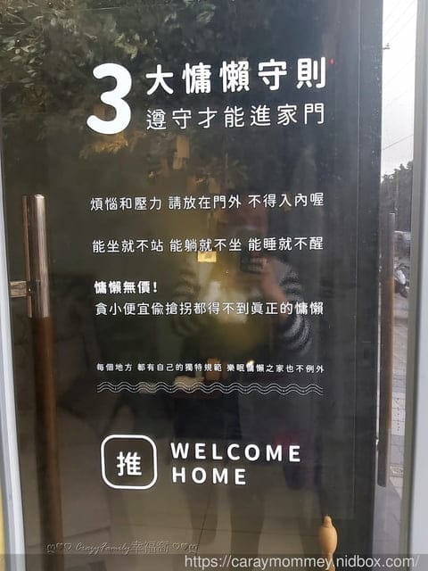 到LoveFu樂眠體驗店挑選適合自己的寢具 - 第4張圖 到LoveFu樂眠體驗店挑選適合自己的寢具