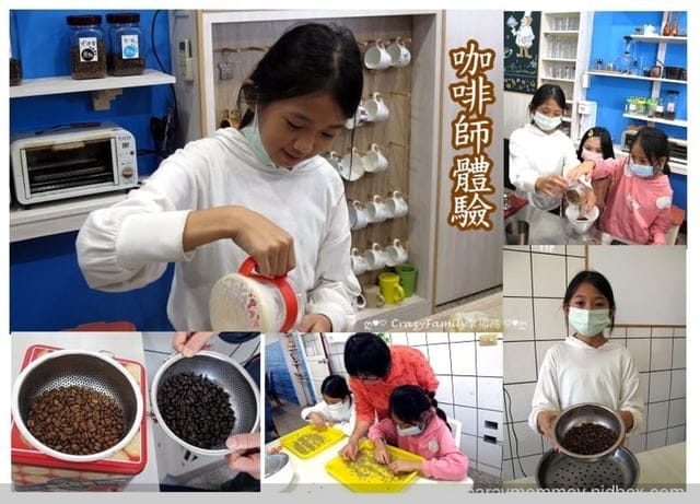 農遊西湖 ❧ 苗栗湖東休閒農業區