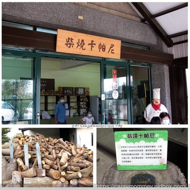 農遊西湖 ❧ 苗栗湖東休閒農業區