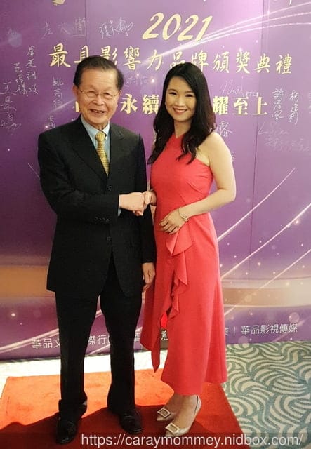 台灣百大品牌的故事暨2021最具影響力品牌 – 第三屆頒獎典禮 § 見證台灣軟實力的堅強
