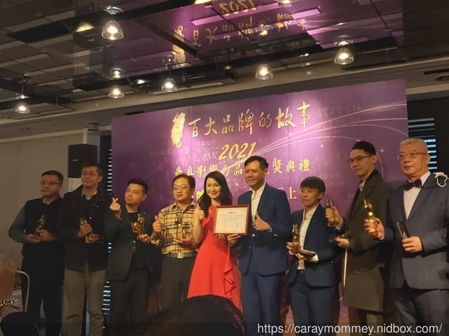 台灣百大品牌的故事暨2021最具影響力品牌 – 第三屆頒獎典禮 § 見證台灣軟實力的堅強