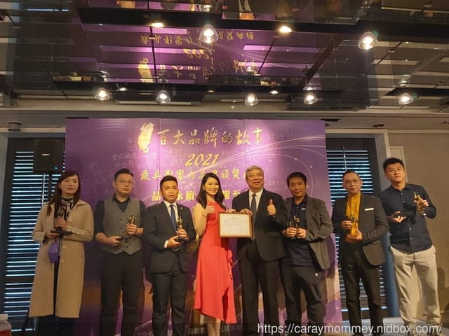 台灣百大品牌的故事暨2021最具影響力品牌 – 第三屆頒獎典禮 § 見證台灣軟實力的堅強