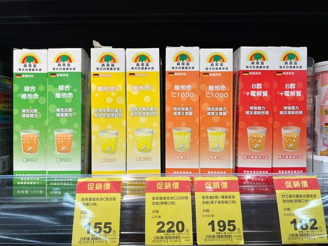 德國SUNLIFE森萊富發泡錠∞活化思緒精神旺盛 - 第2張圖 德國SUNLIFE森萊富發泡錠∞活化思緒精神旺盛