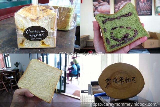 探索苗栗西湖 ❧ 柴燒卡帕尼 - 第7張圖 探索苗栗西湖 ❧ 柴燒卡帕尼
