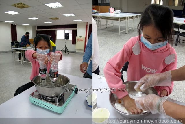 探索苗栗西湖 ❧ DIY五行湯圓 - 第2張圖 探索苗栗西湖 ❧ DIY五行湯圓
