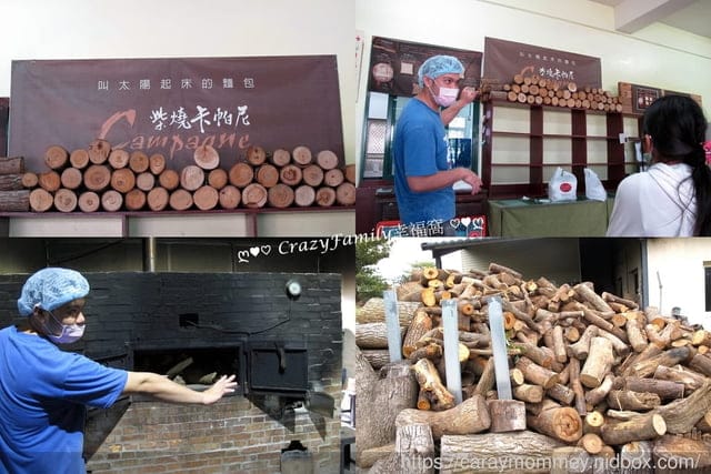 探索苗栗西湖 ❧ 柴燒卡帕尼 - 第5張圖 探索苗栗西湖 ❧ 柴燒卡帕尼