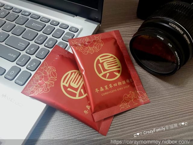 滋補推薦 ∮ 簡單又便利的真.冬蟲夏草四物滋補飲