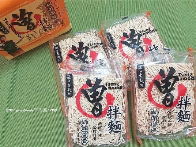 名人拌麵系列無人不知無人不曉 ∞ 過海製麵所胡麻醬香曾拌麵
