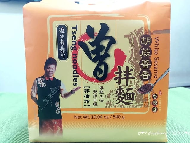 名人拌麵系列無人不知無人不曉 ∞ 過海製麵所胡麻醬香曾拌麵