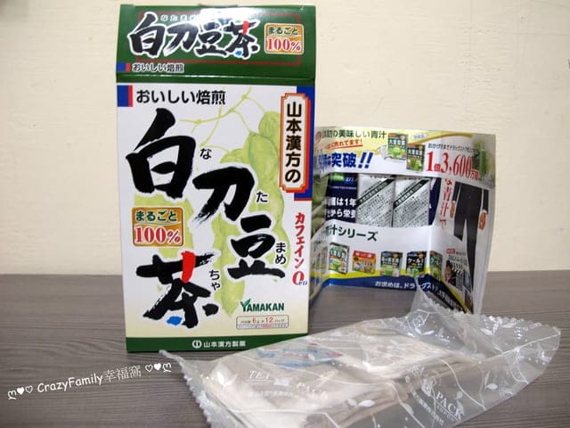 適合全家飲用不含咖啡因的白刀豆茶