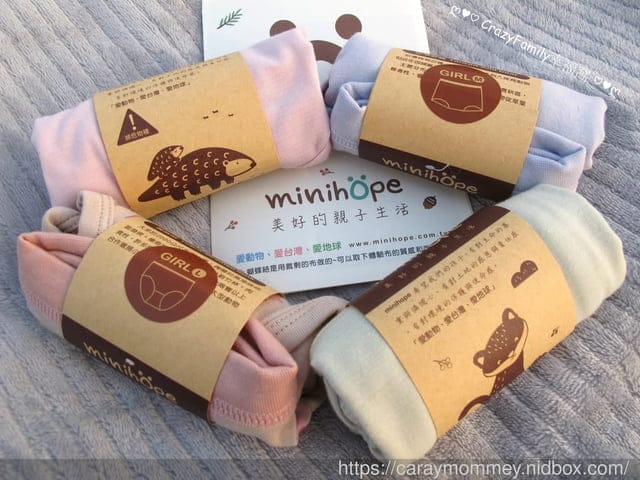 陪伴孩子健康成長minihope美好的親子生活∞舒適好穿的貼身衣物 / 女孩成長背心呵護成長階段 - 第5張圖 陪伴孩子健康成長minihope美好的親子生活∞舒適好穿的貼身衣物 / 女孩成長背心呵護成長階段