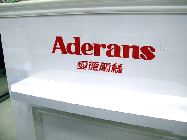 花樣百搭的假髮∞日本第一愛德蘭絲讓我洗刷對假髮的固有觀念 - 第14張圖 花樣百搭的假髮∞日本第一愛德蘭絲讓我洗刷對假髮的固有觀念