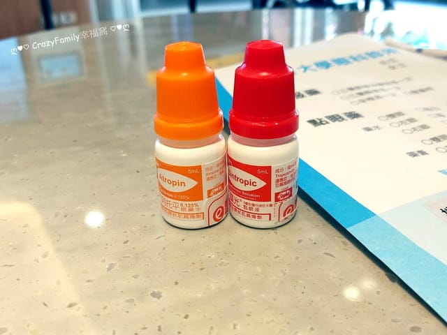 挑選適合自己的眼科診所∞推薦兒童眼科診所大學眼科忠孝旗艦店 - 第9張圖 挑選適合自己的眼科診所∞推薦兒童眼科診所大學眼科忠孝旗艦店
